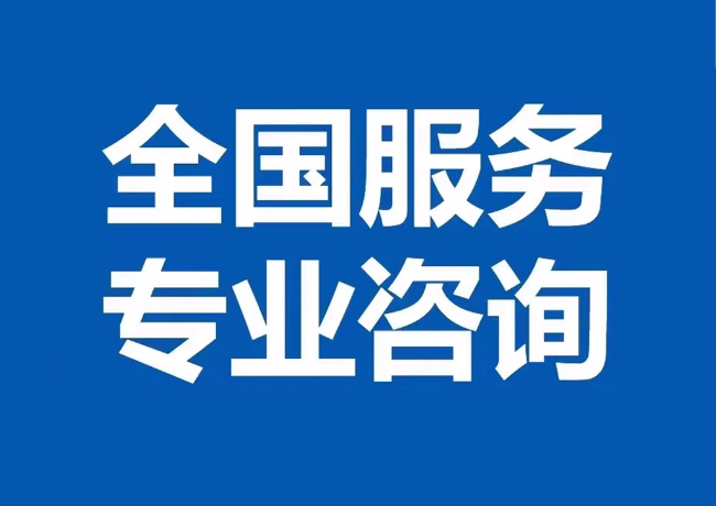 永德封存公积金代提