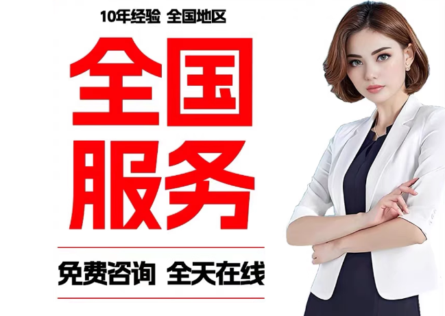 永德在职公积金代提